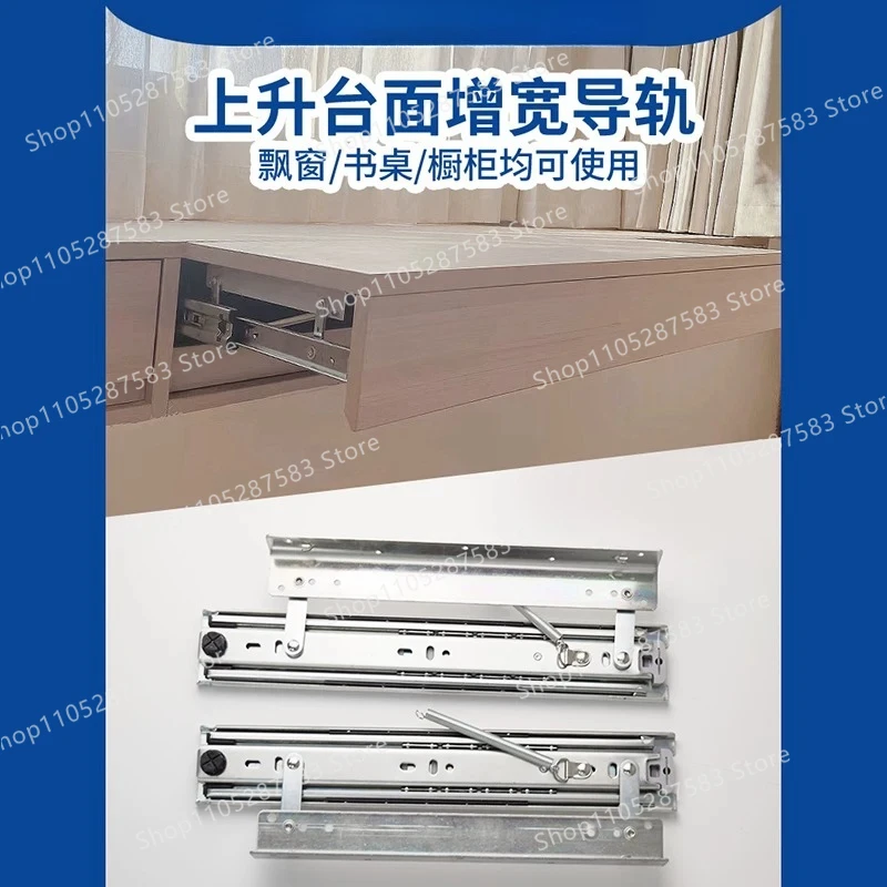 Desktop rising invisible folding guide rail side mounted extension slide rail platform lifting table telescopic track