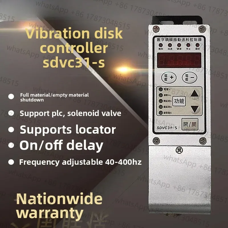 controleur-d'alimentation-par-vibration-a-modulation-de-frequence-numerique-sdvc31-m-regulateur-de-plaque-vibrante-15a-3a-45a
