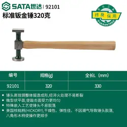 Plastic Tools, Sheet Metal, Hammer Plate, Gold Hammer, Pad Iron, Hammer Head, Dent Repair