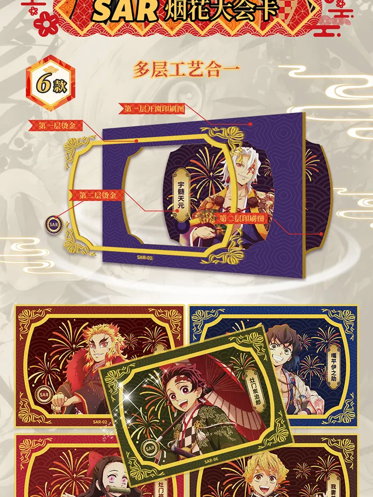 Nieuwe 'OUMeng Wenchuang' Demon Slayer Card Infinity Castle Finale Japanse Anime Booster Box Tanjiro CCG TCG Hobby Gift