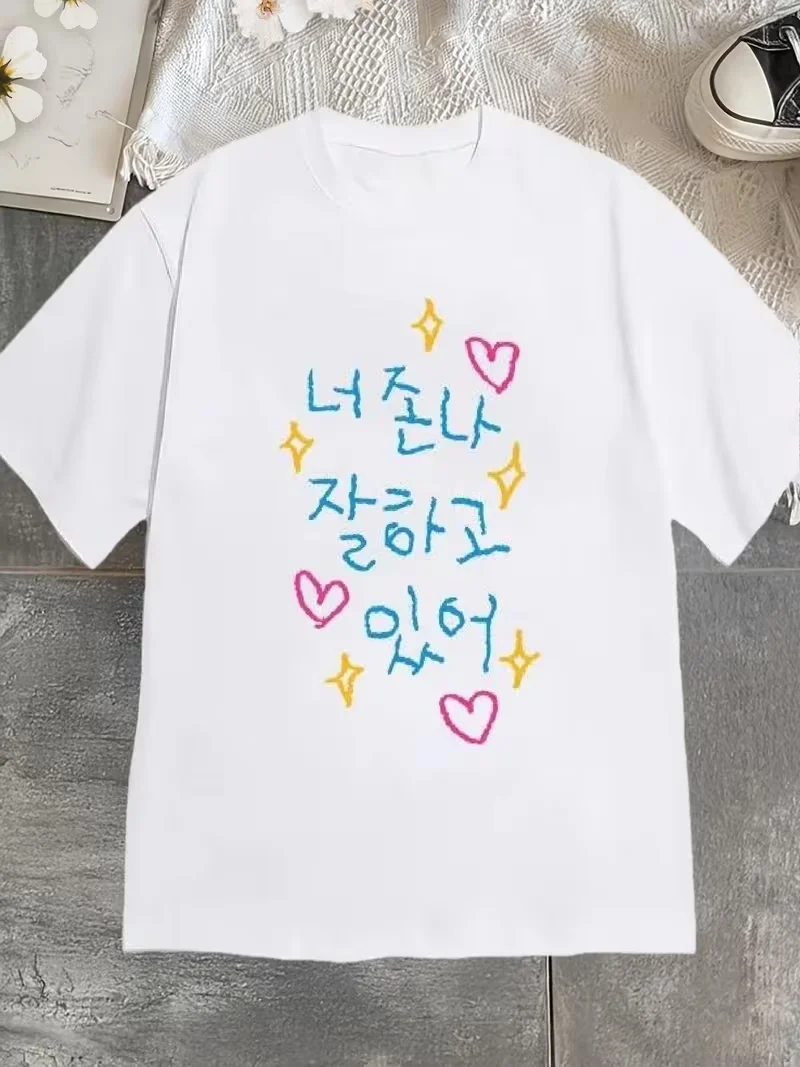 Chic Korean Quote Heart Star Print Women's T-Shirt with 