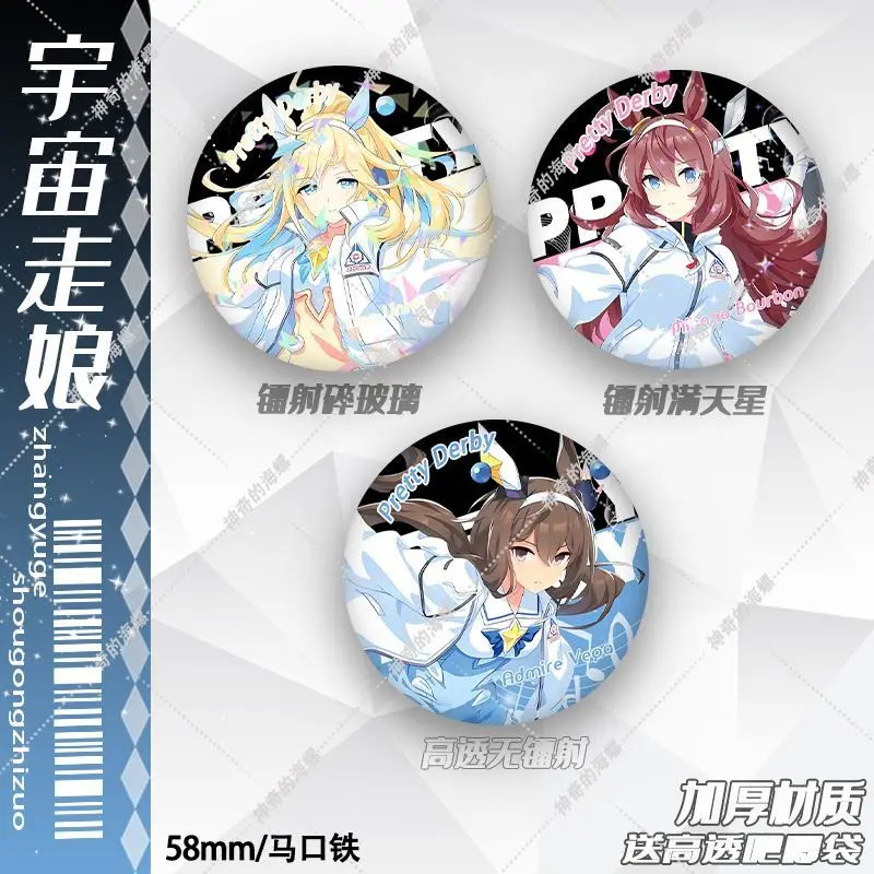 Pretty Derby de 58 mm ‌ Alfileres Mihono Bourbon, broche bonito de Anime, insignia de dibujos animados para Cosplay, mochila, ropa, accesorios de joyería