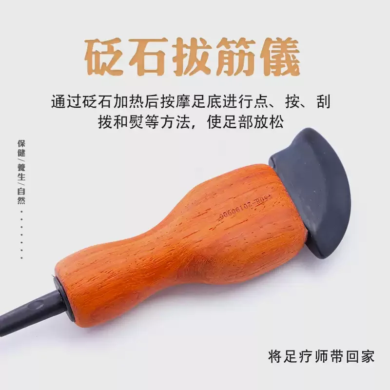 Bian Stone Gun Foot Therapy Meridian Massager Original Point Foot Face Local Massage Acupoint Gua Sha Foot Spa