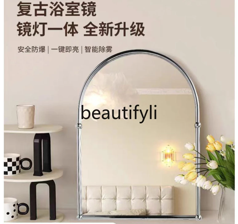 Brass retro arched smart bathroom mirror vanity makeup mirror bathroom wall-mounted luminous mirror French