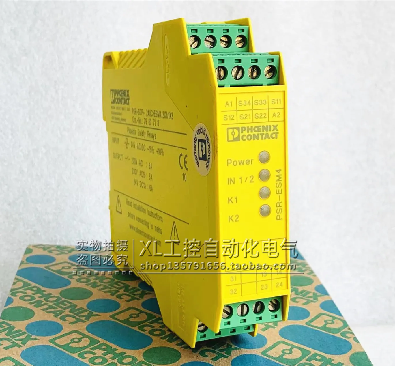 Catalog No.2963718 Original Phoenix Safety Relay PSR-SCP-24UC/ESM4/2X1/1X2