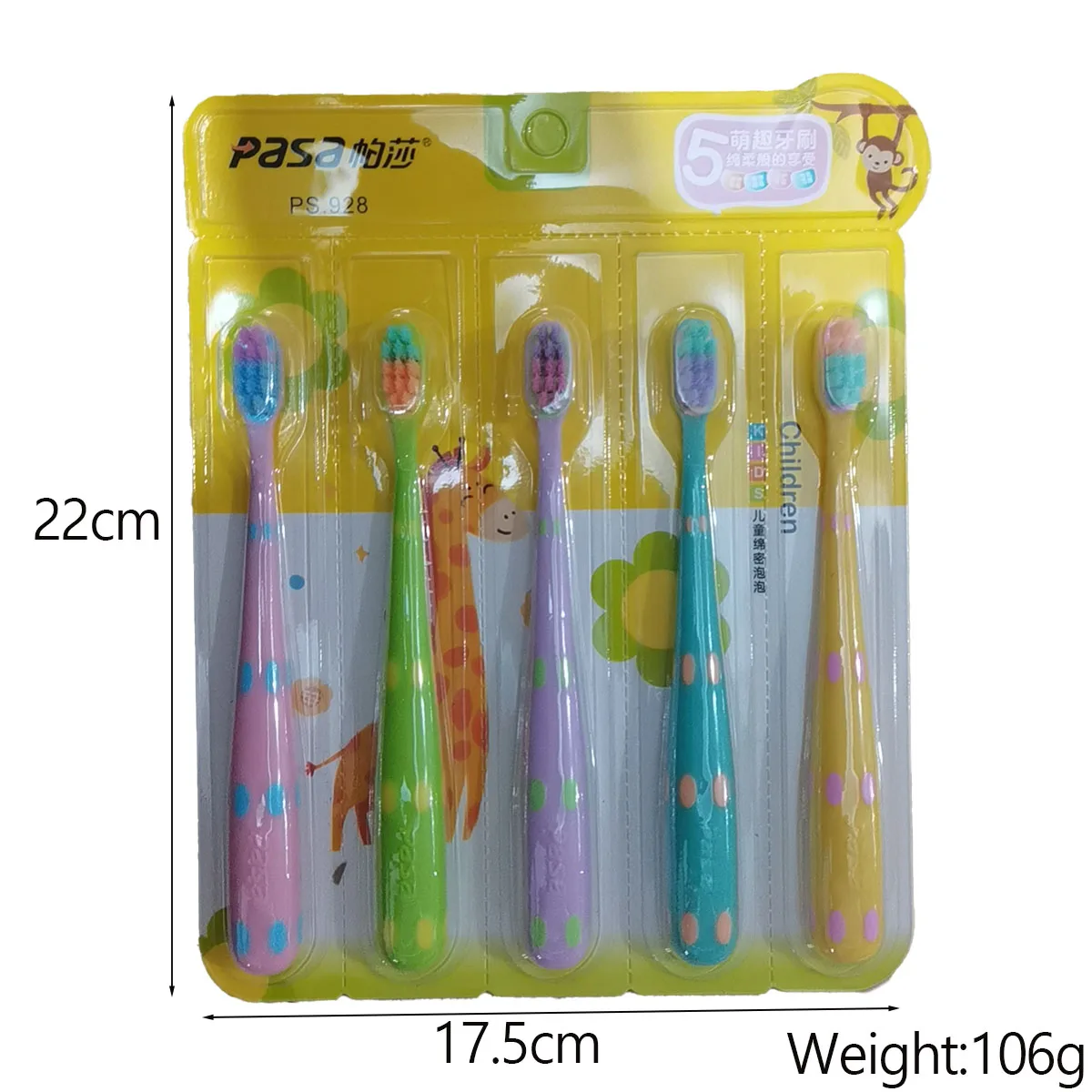 5 Pieces High End Children's Soft Bristled Toothbrush Household Independent Packaging Kids Oral Care Brush Protect Gums Healthy