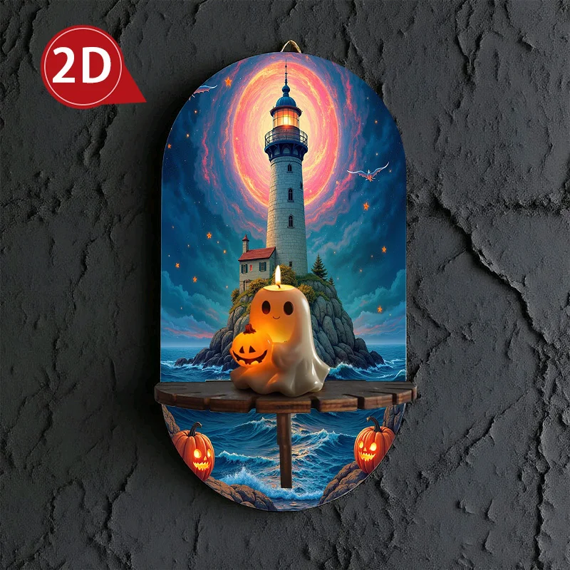 A 2D Flat Lighthouse And Coastal Night Scene Wall-Mounted Candle Holder - Multifunctional Decorative Shelf, Key Holder, Home