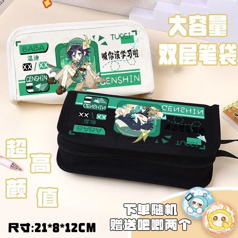 

Genshin Impact Venti Xaidi Double-Layer Large Capacity Stationery Box Pain High-Value Student Pencil Case Storage Bag Anime