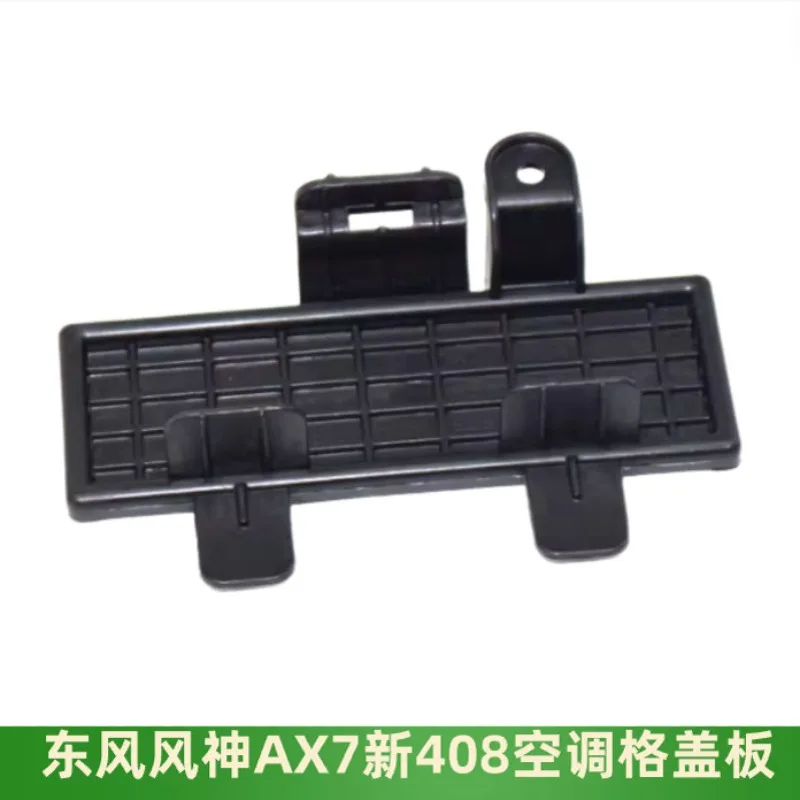 Suitable for Aeolus AX7, 308408508L air conditioner grid cover, air conditioner filter