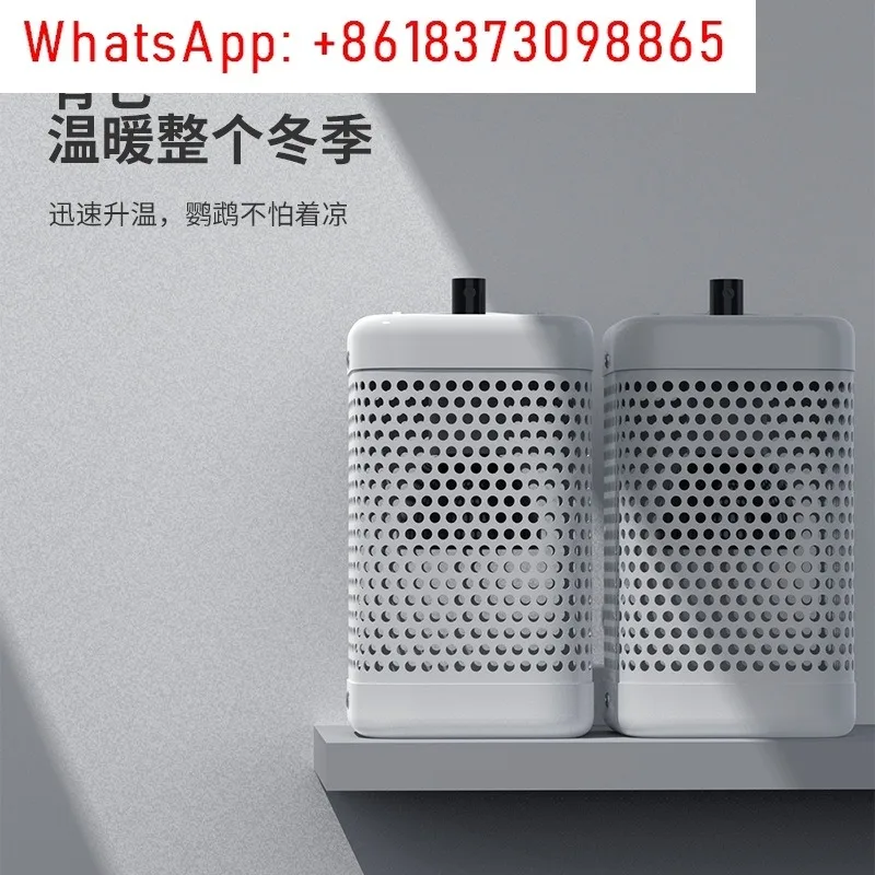 Thermal Insulation Parrot Heater Bird Cage Tiger Skin Special Heating Lamp Xuanfeng Pet Climbing Light