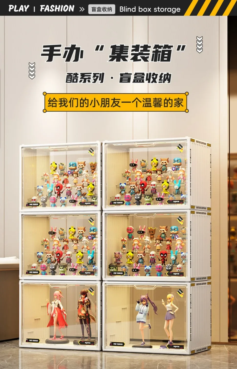 Große Desktop-Acryl-Vitrine, Sammler-Aufbewahrungsorganizer für Blind Boxes, Actionfiguren & Spielzeugkollektionen – Detail 1