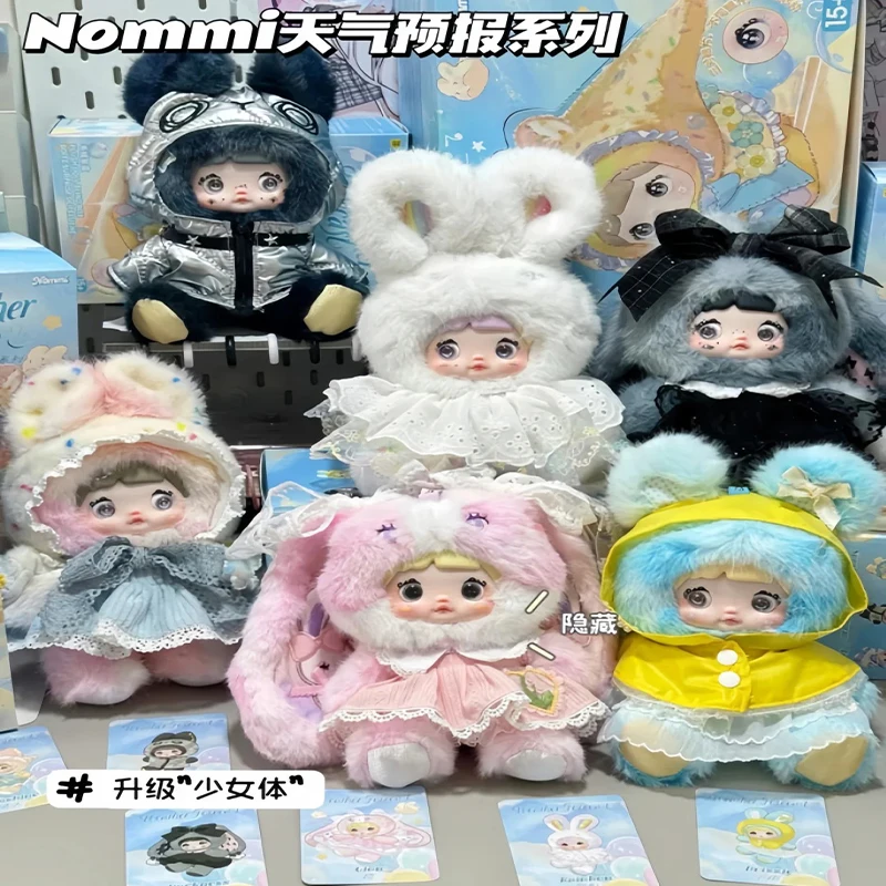

Nommi Weather Forecast Series Handmade Plush Blind Box Doll Trendy Desktop Ornament 100% Genuine Collectible Play Doll for Gifts
