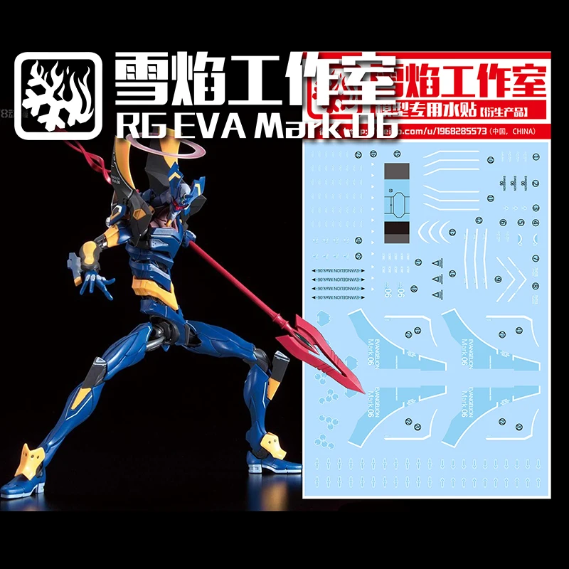 High Precision Waterslide Decal for RG 1/144 EVA Mark‑06 Hobby DIY Detail Modified Accessories