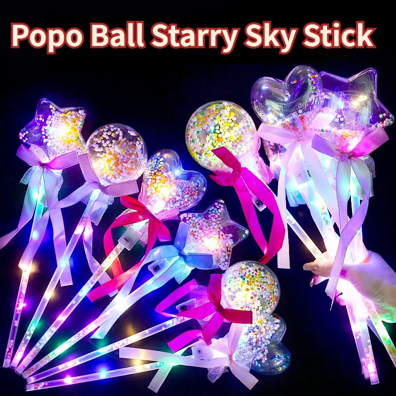 Starry Sky Ball Children's Wave Ball Colorful Glowing Stick Toy Magic Stick Sparkling Fairy Stick Party Event Gift