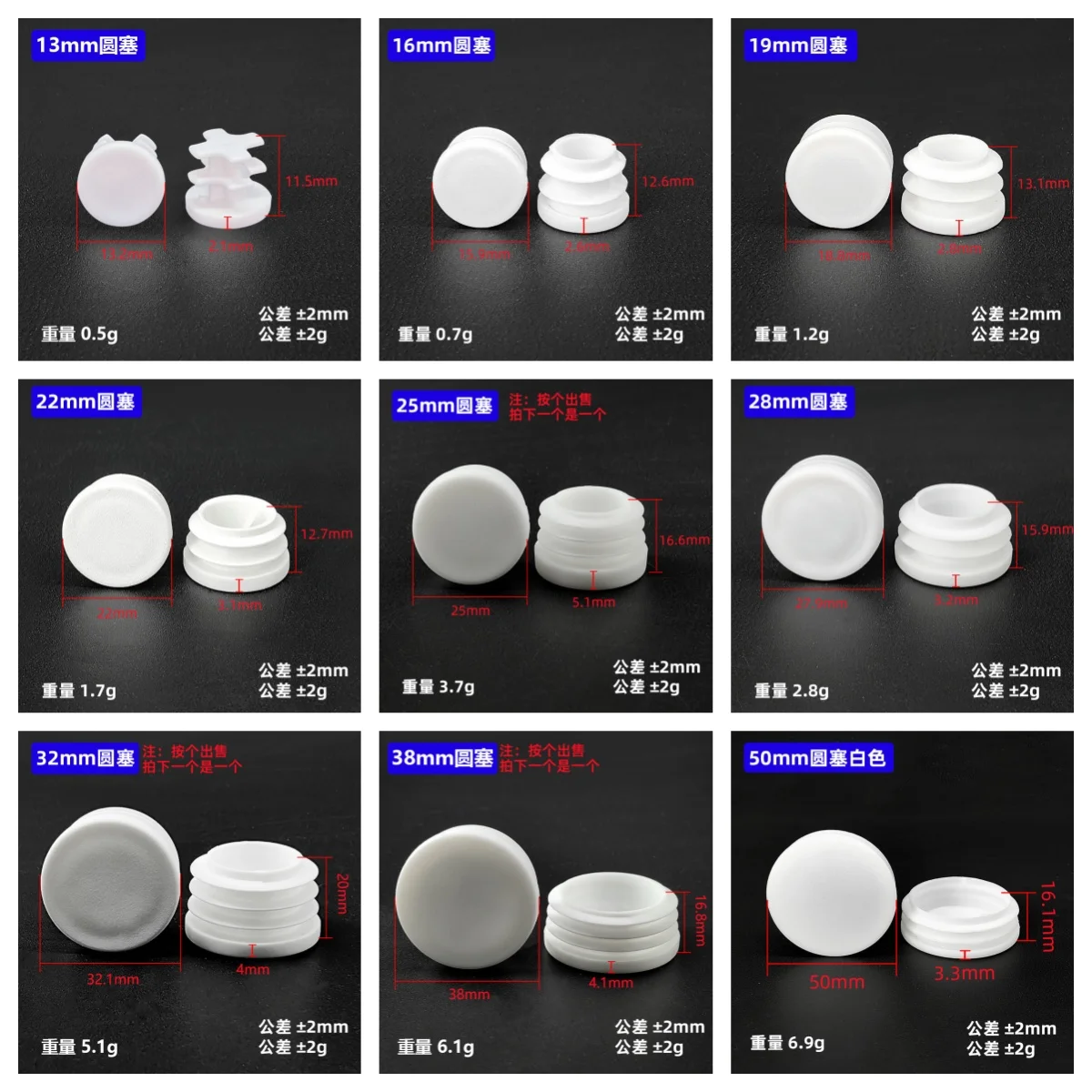 White 1-20PCS Round Plastic Blanking End Cap Tube Pipe Inserts Plug Bung Insert Stopper For Chair Leg Pipe Tapon Tubo Fittings
