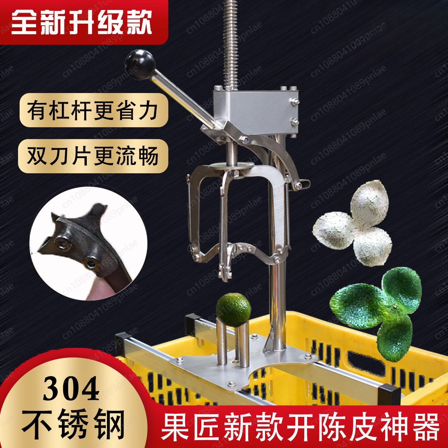 Tangerine Peel Opening Machine, Manual Three-knife Citrus Peel Opening Artifact