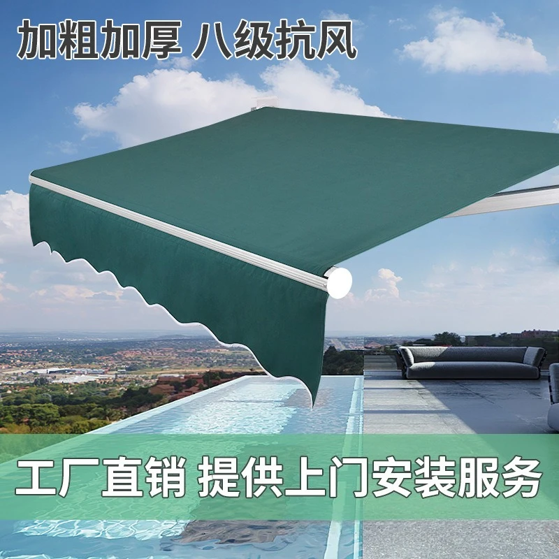Awning Retractable canopy, household balcony Outdoor awning Electric hand crank curtain Aluminum alloy