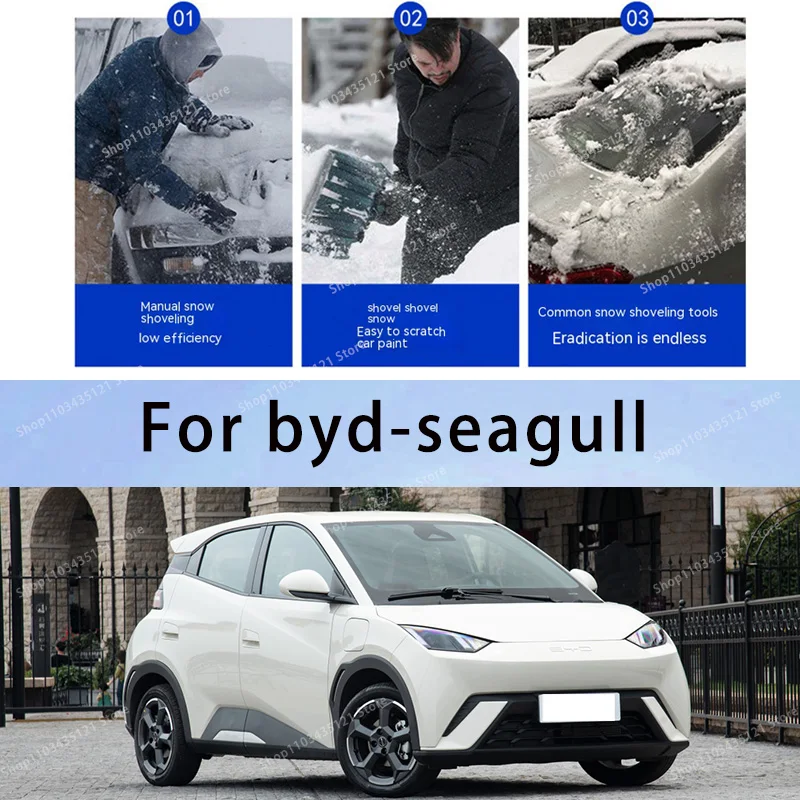 

Для защиты корпуса byd seagull, автоматическая защита от солнца, предотвращение града, инструменты, автомобильные аксессуары, украшения для автомобиля