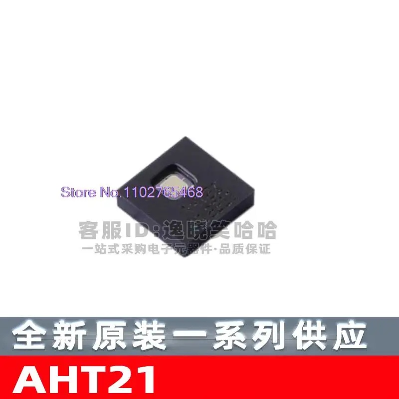 

10 шт./лот AHT21 Datasheet — электронный компонент для профессионального использования