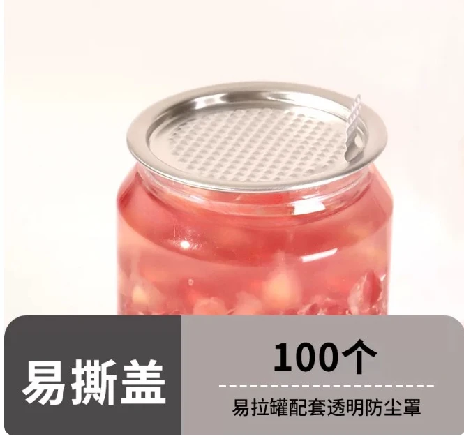 55mm 202# Aluminum Can Lid - 100pcs Pack for Can Seamer, Milk Tea Shop & Drink Canning