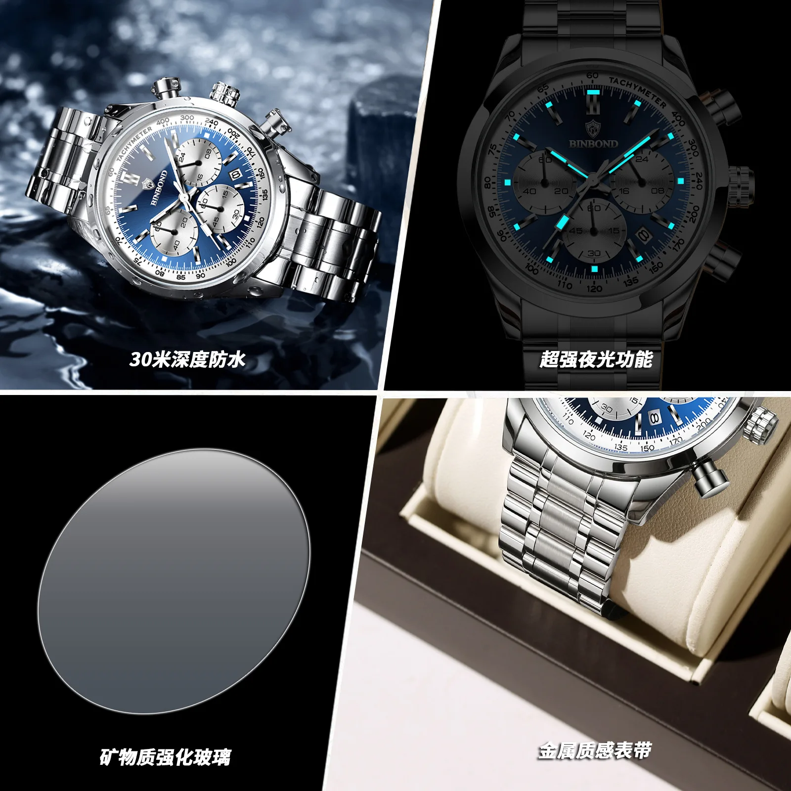 BINBOND Fashion Men's Watches Trend Multifunctional Original Quartz Watch for Man Waterproof Stainless Steel Chronograph Watch