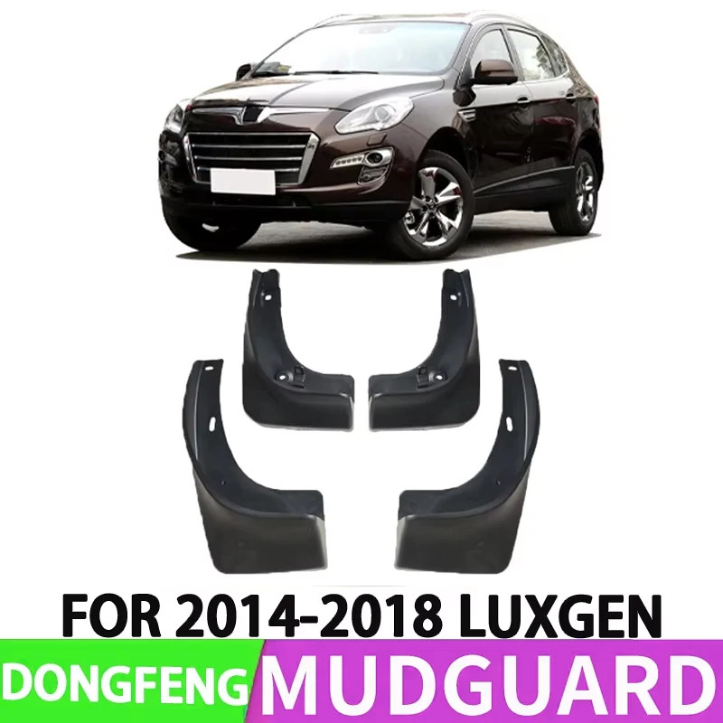 It Is Suitable for 2014-2018 Dongfeng Nazhijie LUXGEN Automobile Front and Rear Wheel Special Fender Splash Protection Device