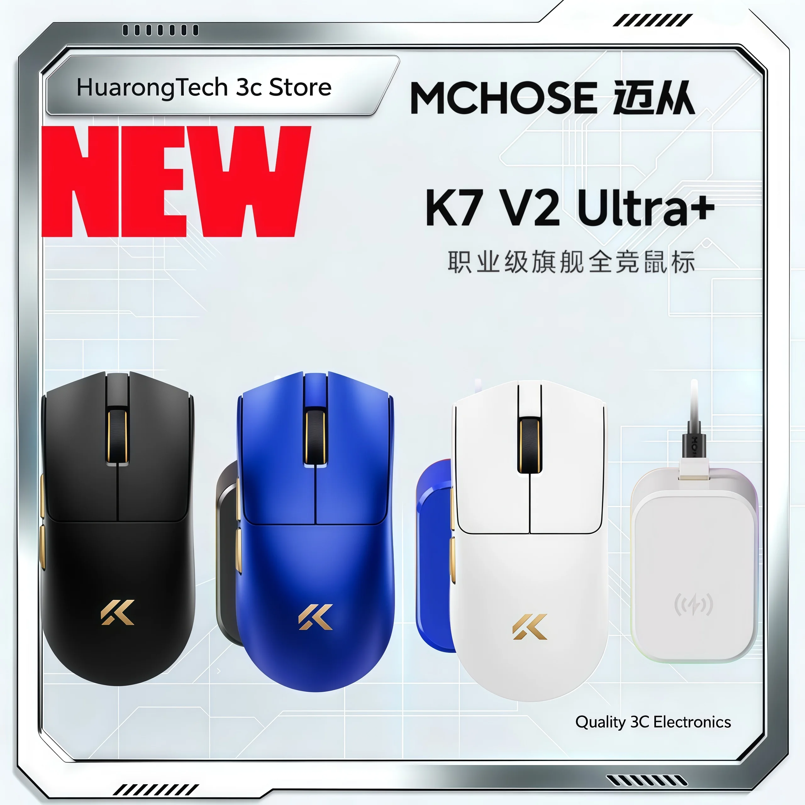MCHOSE K7 V2 Ultra Gaming Mouse Three-mode Mouse Lightweight E-sports Game 8k Magnetic Wireless Charging 3955 Bluetooth