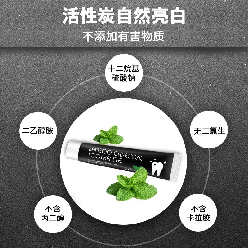 Bamboo Charcoal Toothpaste Whitening Fluoride Free Fresh Breath Strong Teeth Activated Carbon Black Toothpaste