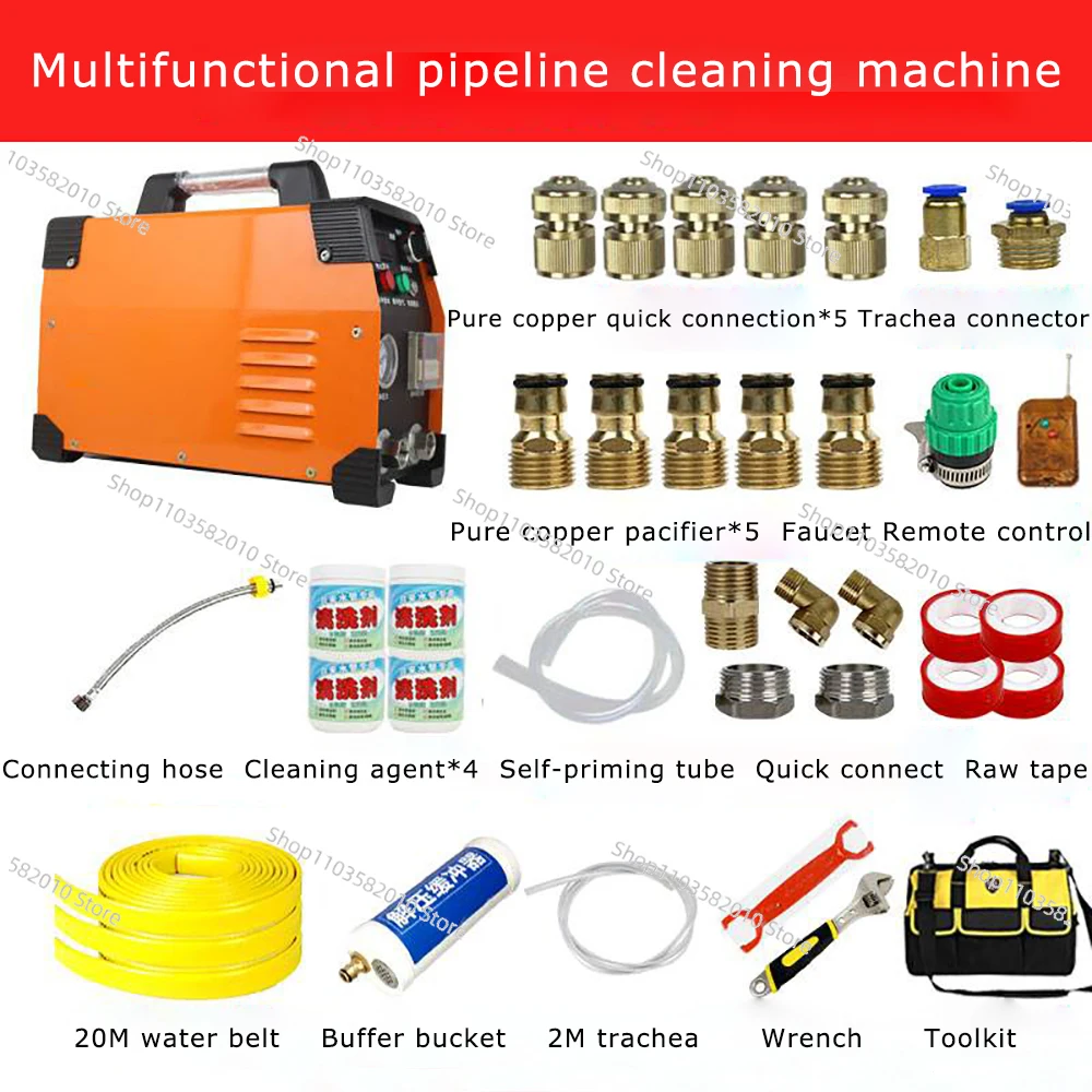 floor heating Washing machine pulse automatic multifunctional solar water heater geothermal cleaning tap water pipe machine