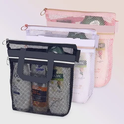 Travel Toiletry Bag Portable Shower Tote Handbag Clear Mesh Cosmetic Bag Multifunctional Storage Bag Gym Drawstring Bags tool