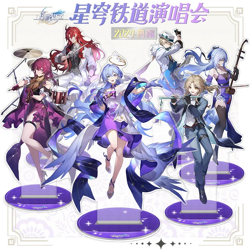 

Игра Аниме Игры Периферийные устройства Honkai: StarRail2024 Концертный персонаж Homage 16 см Акриловая табличка DIY Настольные украшения Аксессуары