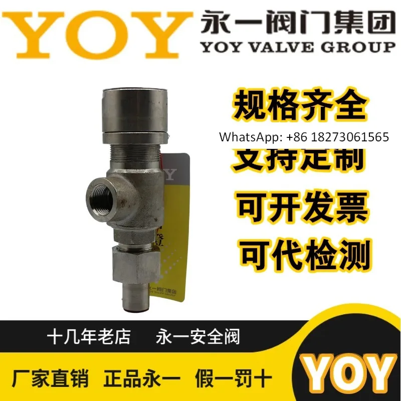 

Клапан Yongyi A21W/H/F-16/25/40C/P/R Пружинный предохранительный клапан с микроотверстием, паровой предохранительный клапан бойлера