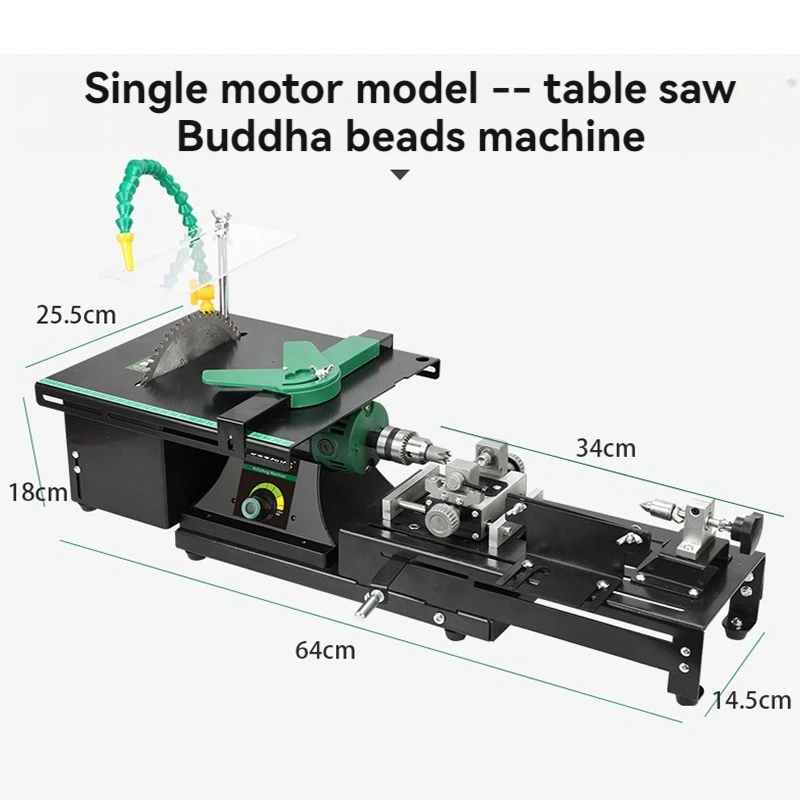 

Micro lathe automatic beads machine drilling machine wooden beads round beads jade woodworking cutting and grinding machine