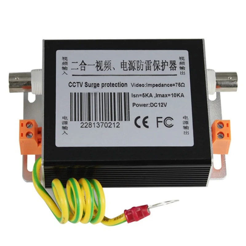 Free Shipping 1PCS 2 in 1 DC 12V/24V/220V Power & Video Surge Protector Max Current 10KA CCTV Lighting Protectoin Device