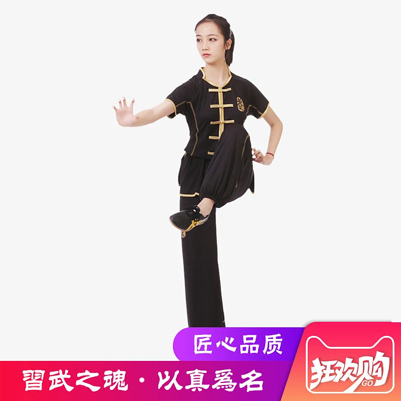 2025 Women's Nanquan Kung Fu Suit, Summer New Two-Piece Set for Competition & Performance