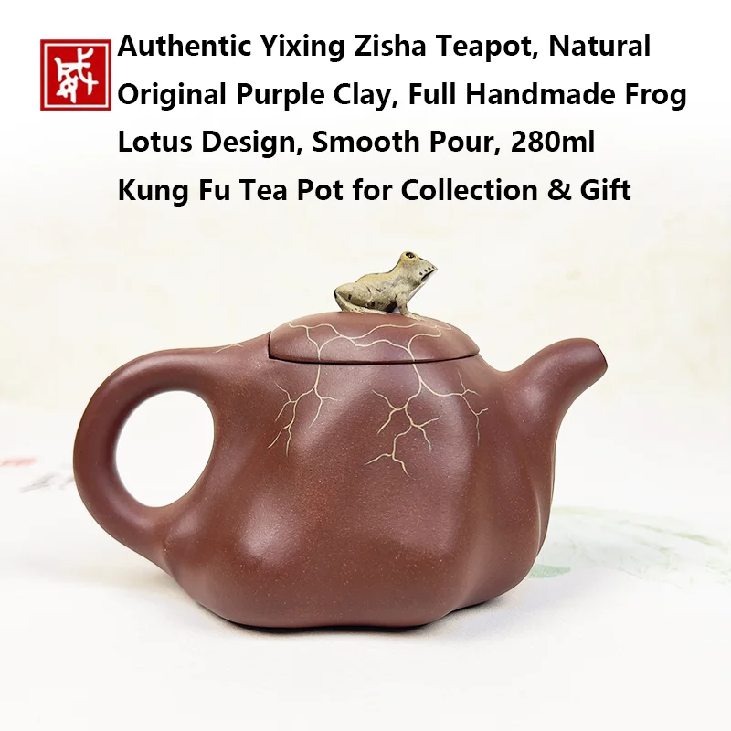 Authentic Yixing Zisha Teapot, Natural Original Purple Clay, Full Handmade Frog Lotus Design, Smooth Pour, 280ml Kung Fu Tea Pot