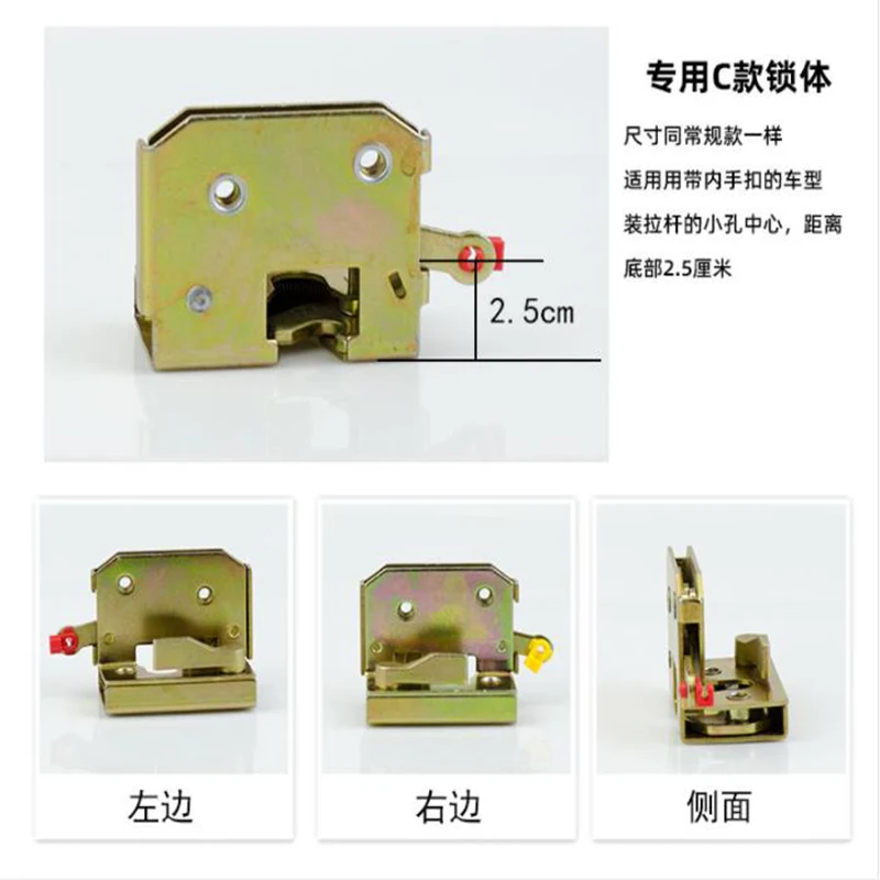 

Motorcycle Electric Tricycle Door Lock Full Shed Car Door Inner Lock Plate Lock Body