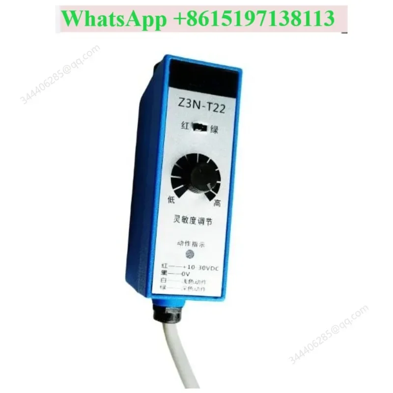 New Z3N-T22 photoelectric switch deviation correction bag making machine color code sensor