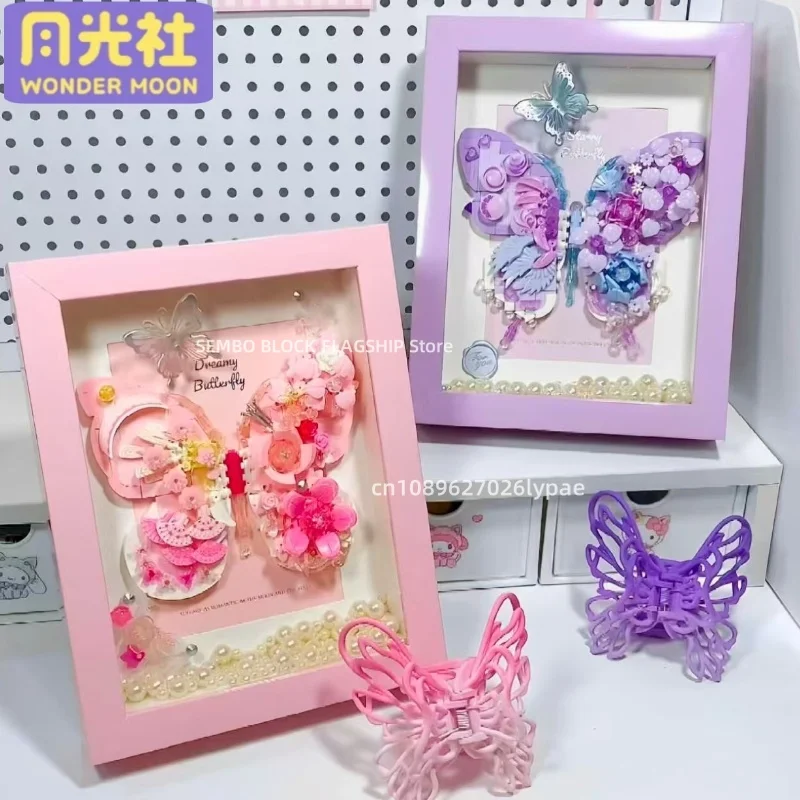 

Wonder Moon Starlight Butterfly Dream Series Сборка строительного блока Фоторамка Игрушки Модель Настольные украшения Праздничный подарок