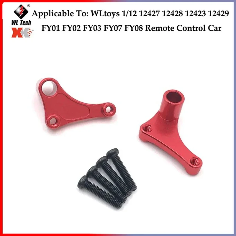 Wltoys,12429 peças Repuesto Para Coche Teledirigido, Acessórios Mejora Metal Clase, Eje Trasero, Brazo, Caja Delantera De Onda