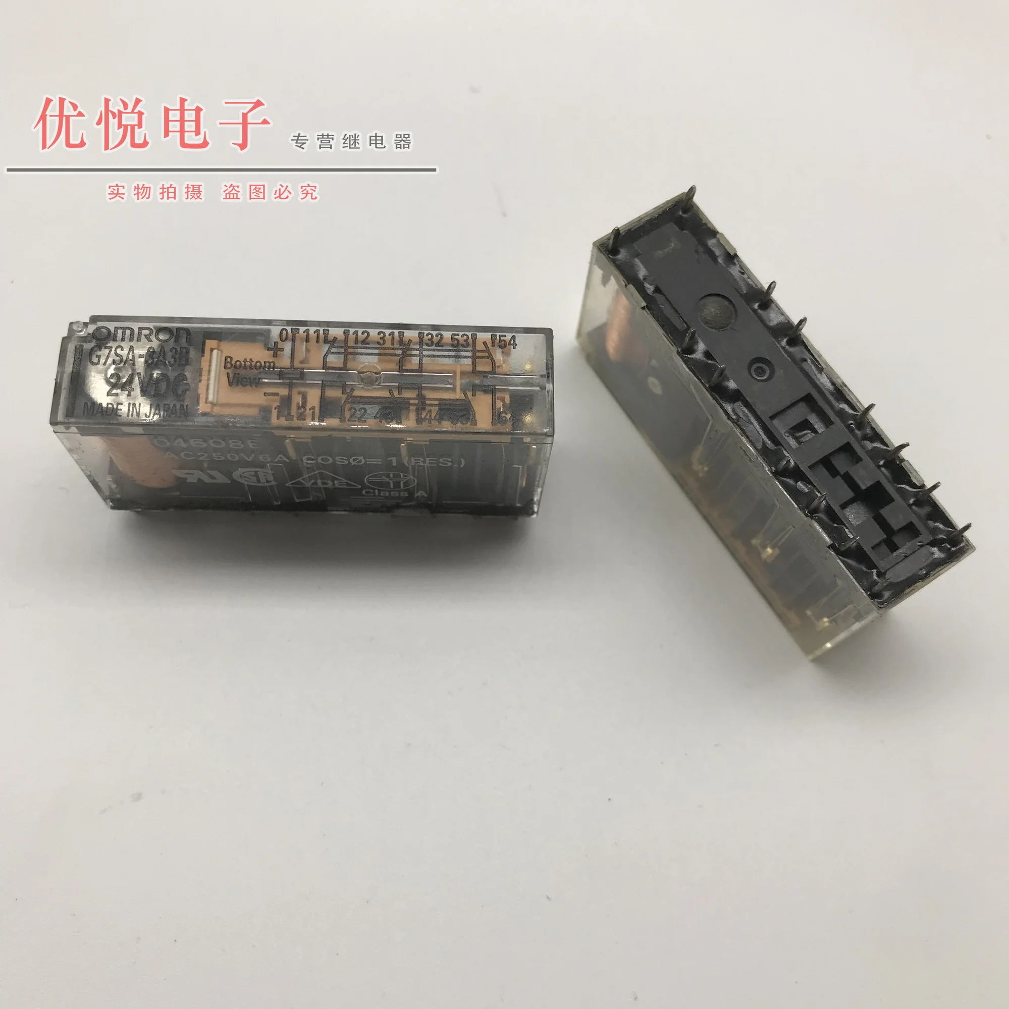 5pcs Safety relay  g7sa-3a3b DC24V can be directly photographed in stock g7sa-3a3b