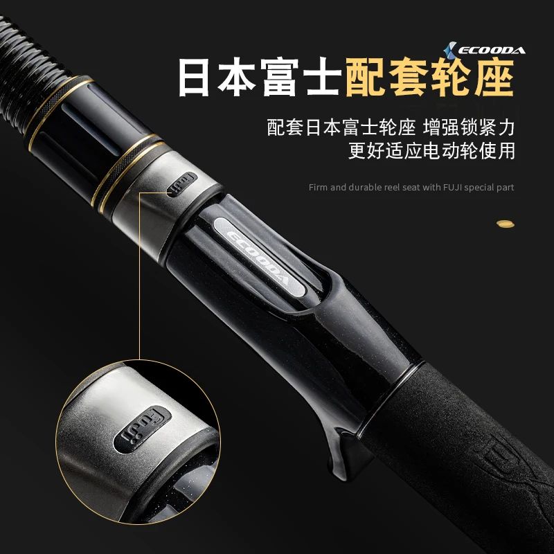 ECOODA EEJDM Electric Speed/Slow Jigging Rod Full Fuji Parts Spiral Guide Ring Deep Sea Rod 1.75/1.8/1.9M 16-20KG 1SEC PE1.5-10#