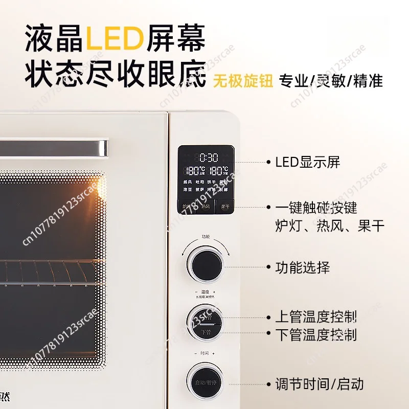 Small Mini Oven Multifunctional Hot Air Circulating Baking Compact Countertop Roast Grill Dehydrator 45L with Rotisserie Timer