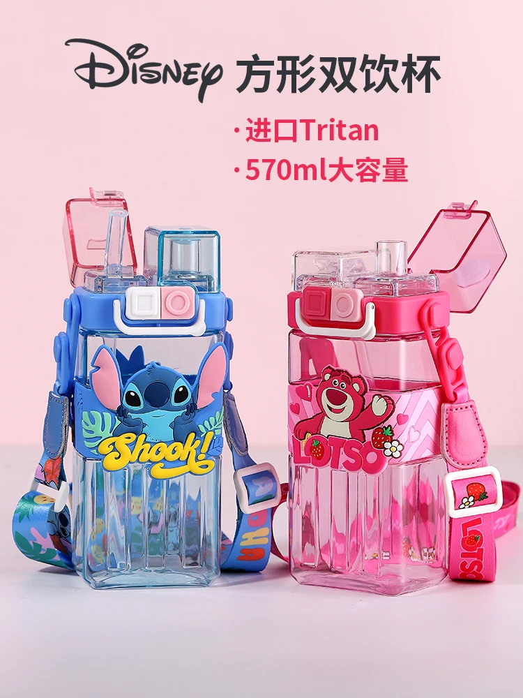 MINISO genuine Disney double drink children's water cup girls' straw cup water kettle suitable for water pots in summer as well