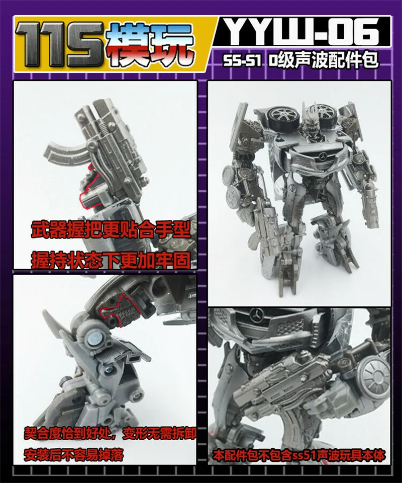 Imagem -02 - Filler Peitoral Atualização Arma Kit para Studio Series Transformação Ss51 Ação Soundwave Figura Acessórios Yyw06