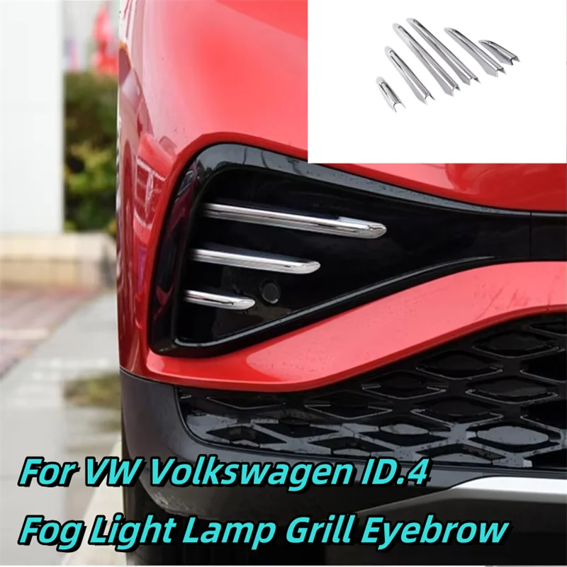 المصد الأمامي الضباب ضوء مصباح شريط شواء غطاء الكسوة لشركة فولكس فاجن فولكس فاجن ID.4 ID4 2021 2022 2023 اكسسوارات السيارات #2