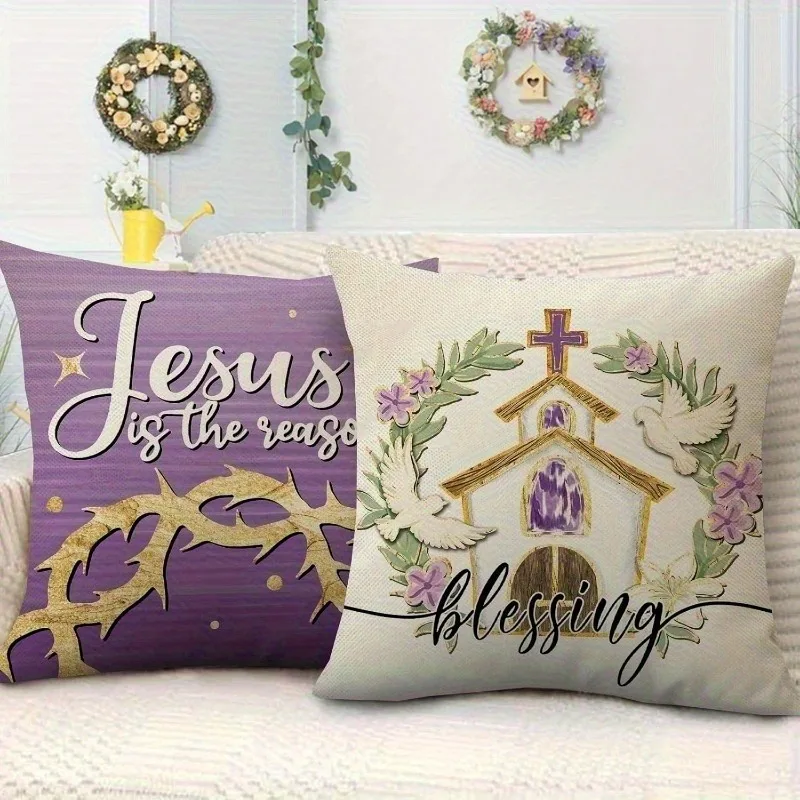 كيس وسادة عيد الفصح الديني جلام، "He is Risen" وتصميم متقاطع، كيس وسادة أريكة منزلي فني #2