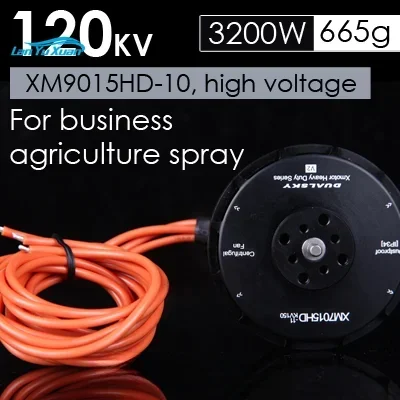 XM9015HD-10 120KV High Voltage Plant Protection Logistics Aerial Photography UAV Multi rotor Disc Motor