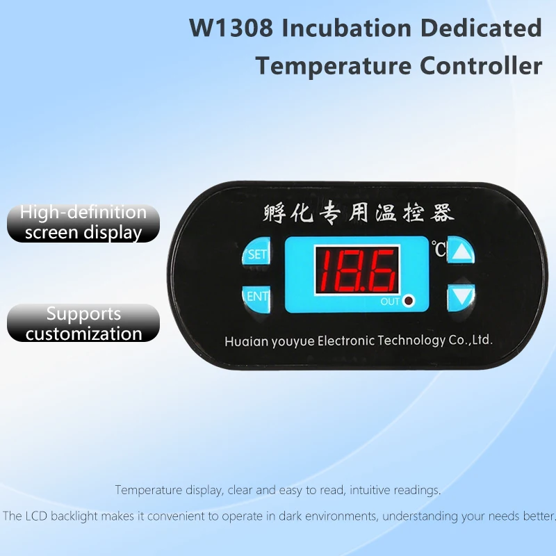 LIZAO W1308 Incubation Dedicated Temperature Controller High-definition LCD Display with Backlight Customizable Thermostat