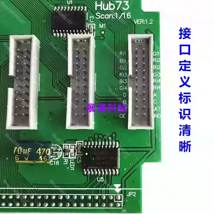 LED Display Screen Hub73 Adapter Board HUB73 Full-color Adapter Board, Universal, Supports 16 Scans